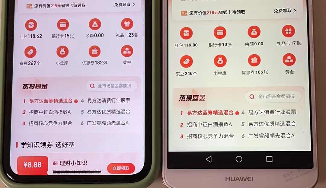 被啪啪打脸 但是真开心 - 0818团