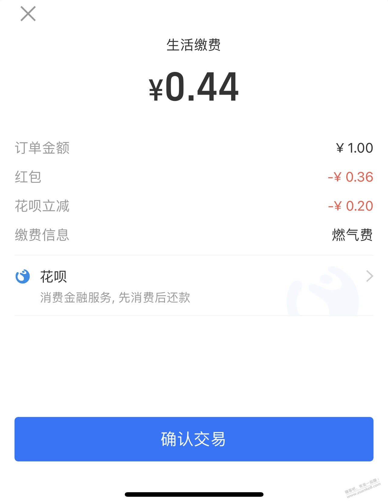 真的绝了 薅到极致 妈见夸 - 0818团