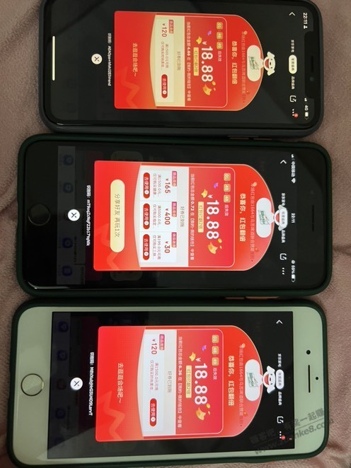 18.8大水 三种三 - 0818团