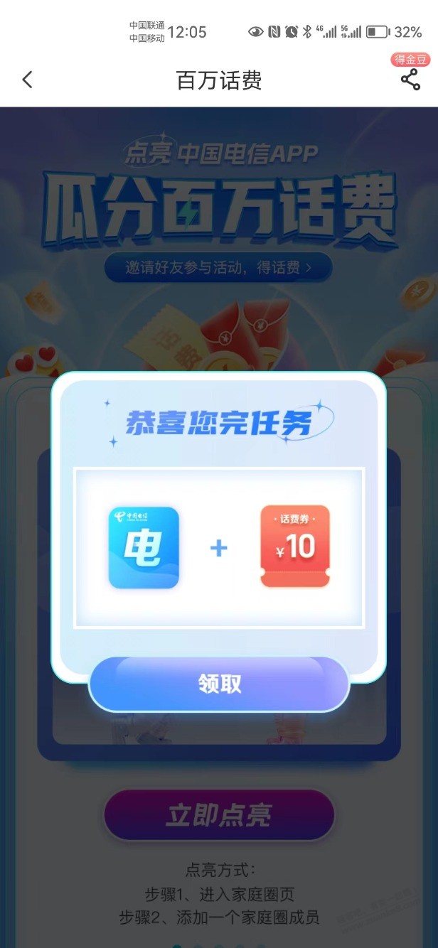 今晚给