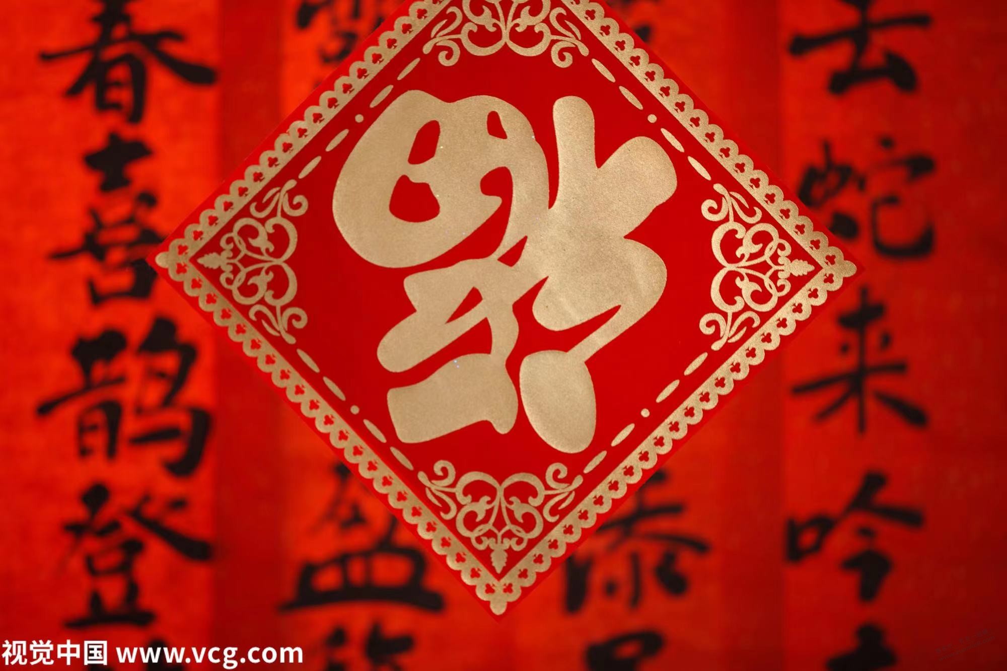 这个福字貌似出生肖卡概率很大啊 - 0818团