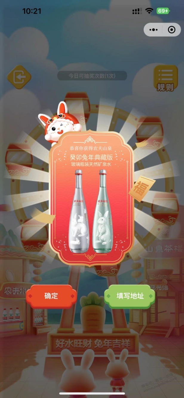 0432兔年水了 - 0818团