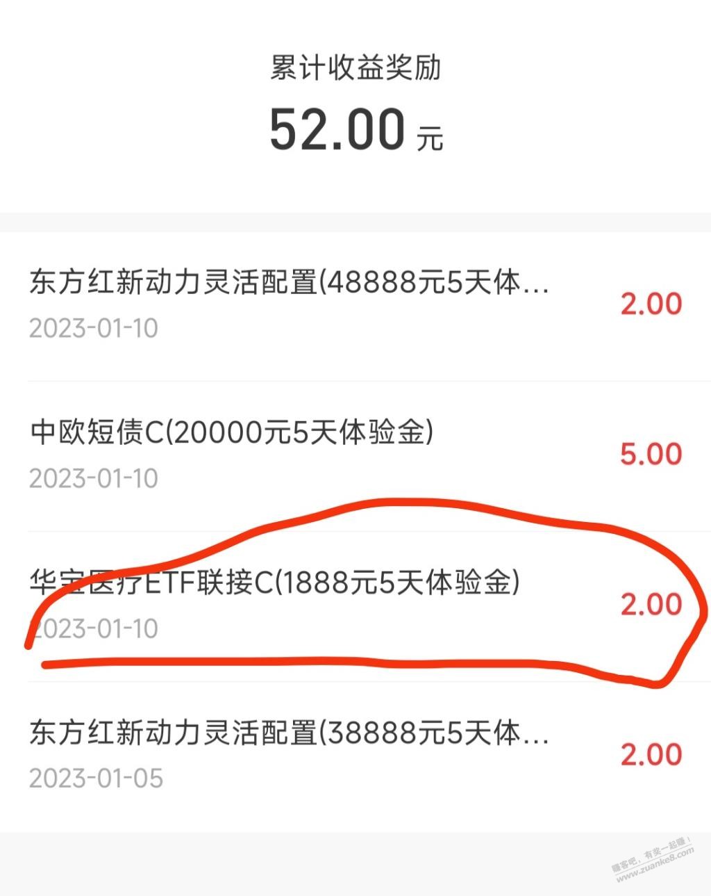 招行撸人头啊，进来看 - 0818团