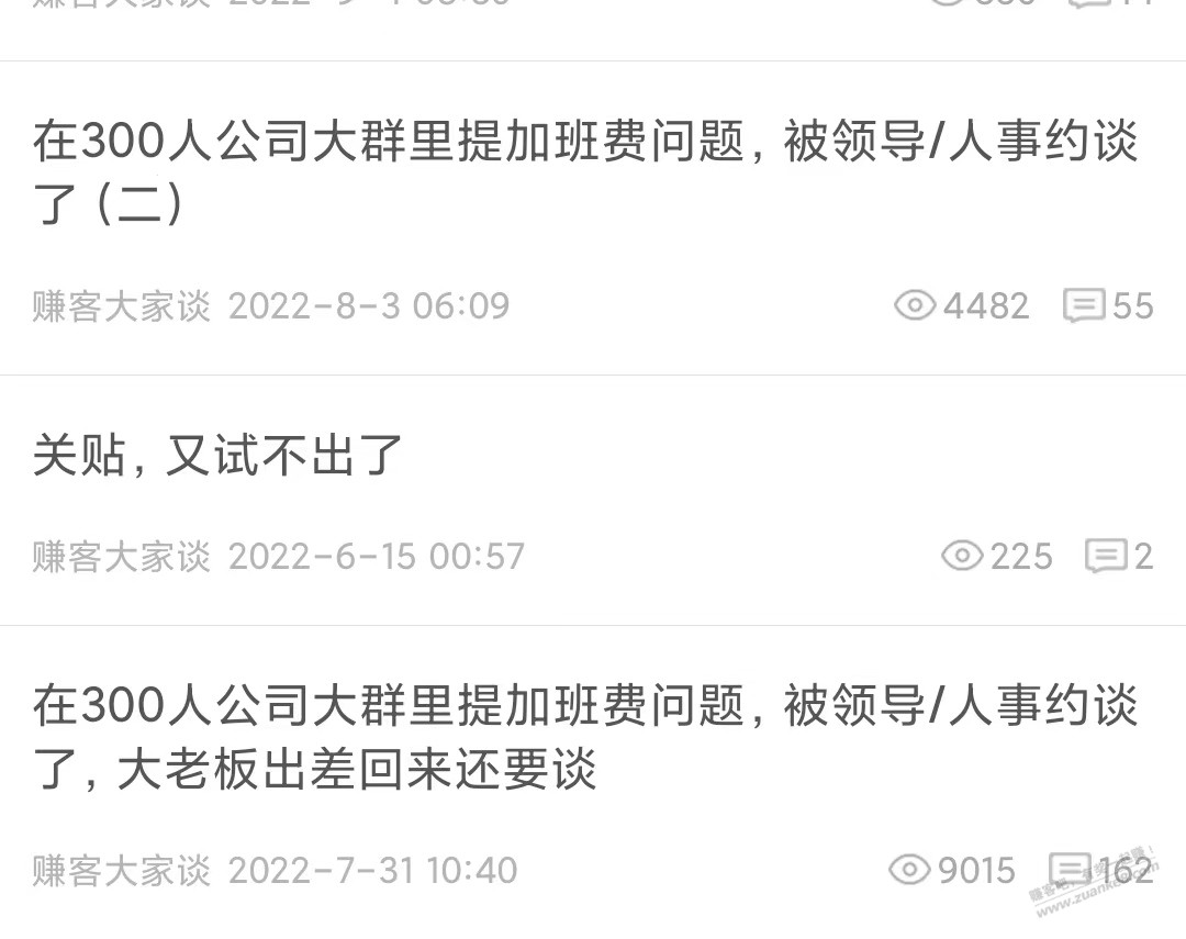 转发《劳动法学习实操手册》，及本人一些分享 - 0818团