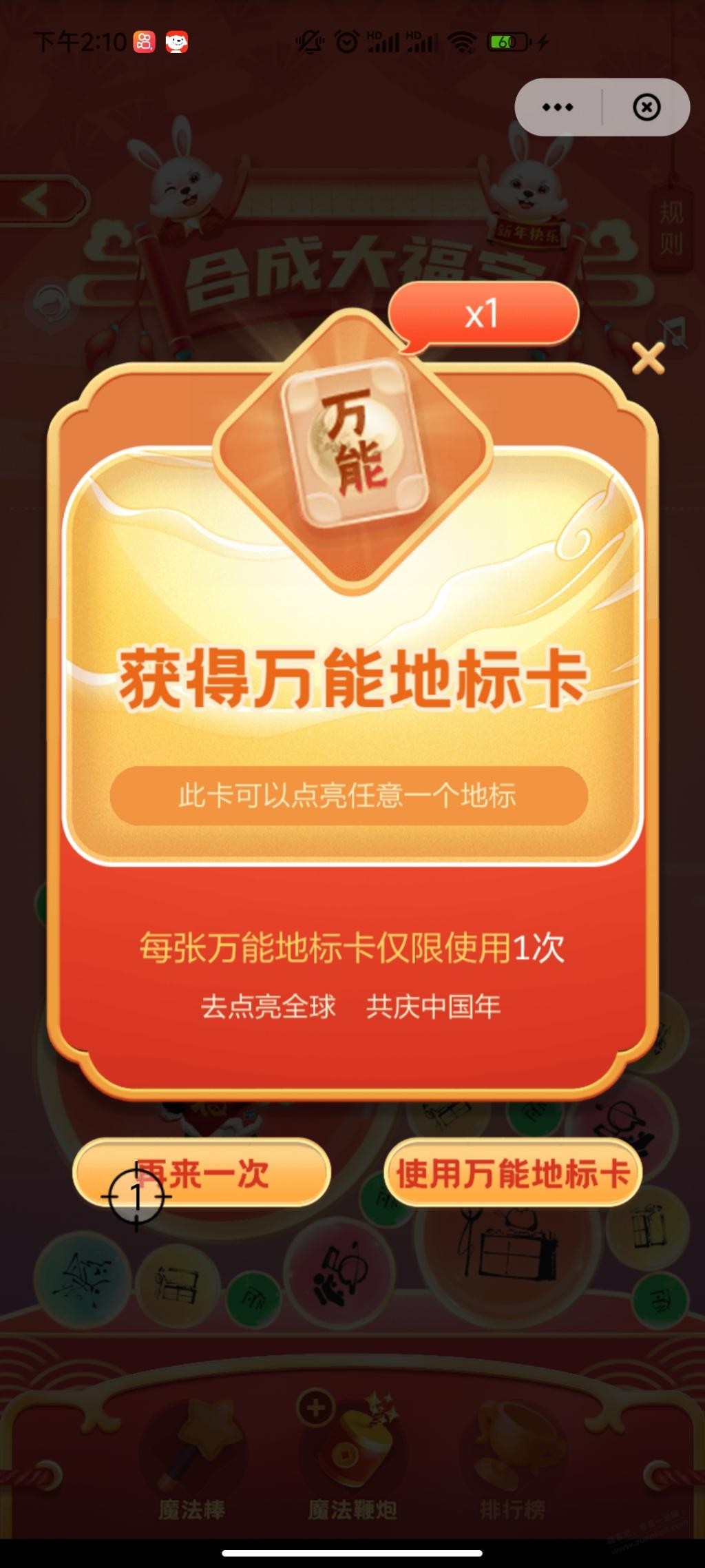 少妇合成球自己这样玩 - 0818团