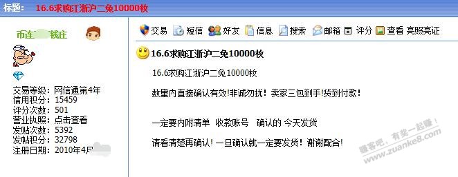 哥哥们，二兔出一尘有问 - 0818团