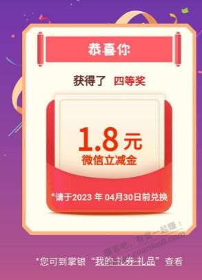 农业飞辽宁10话费+立减金 - 0818团