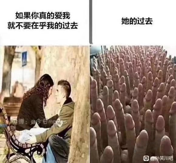 对于被pua的备胎老哥，我只想上图 - 0818团