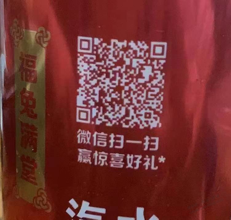 可口可乐，试试 - 0818团