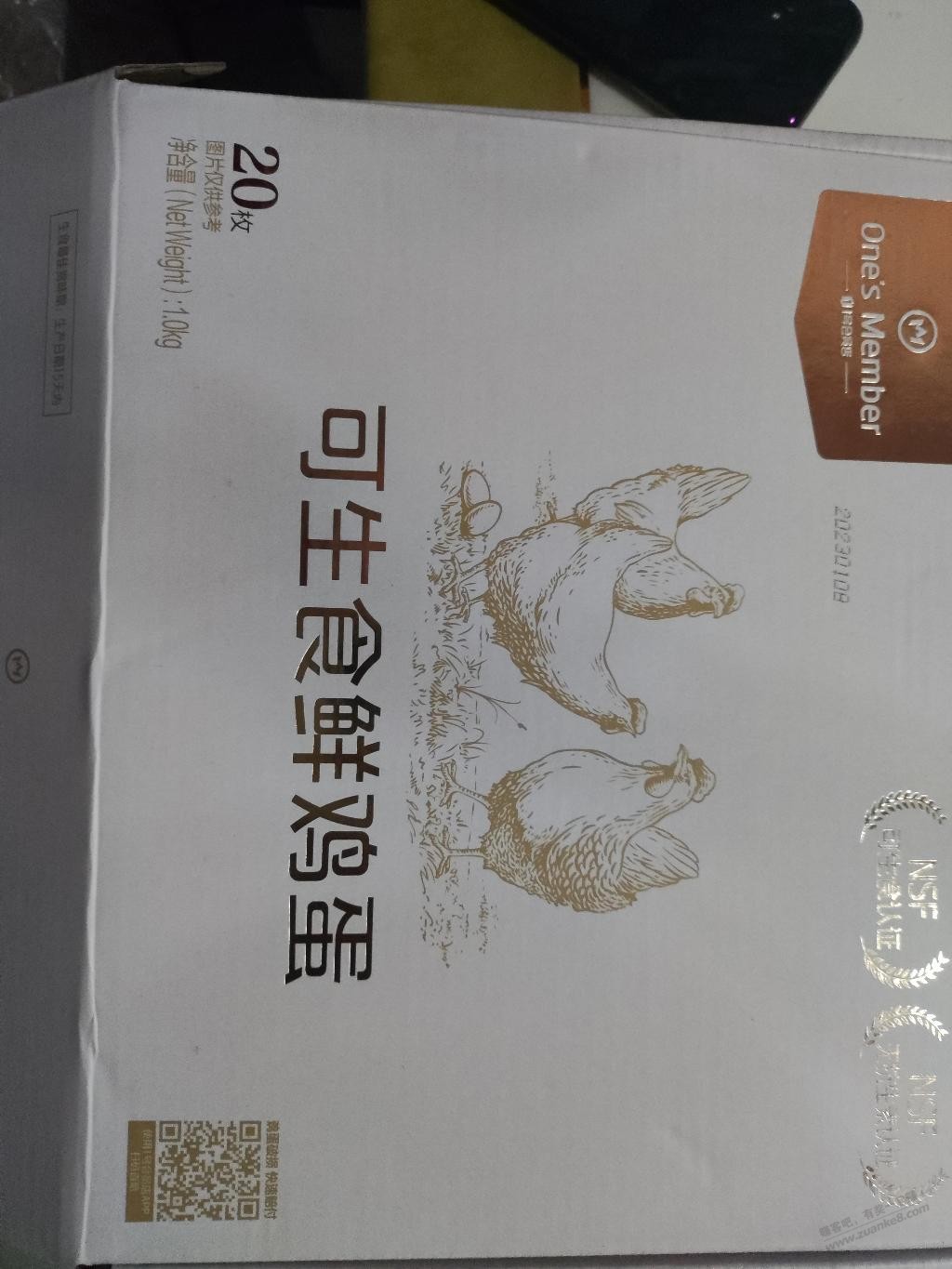一号店的鸡蛋收到了，还行 - 0818团