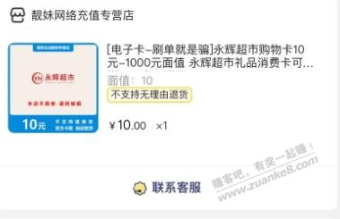 不缺话费的可以来出平台赚差价 - 0818团