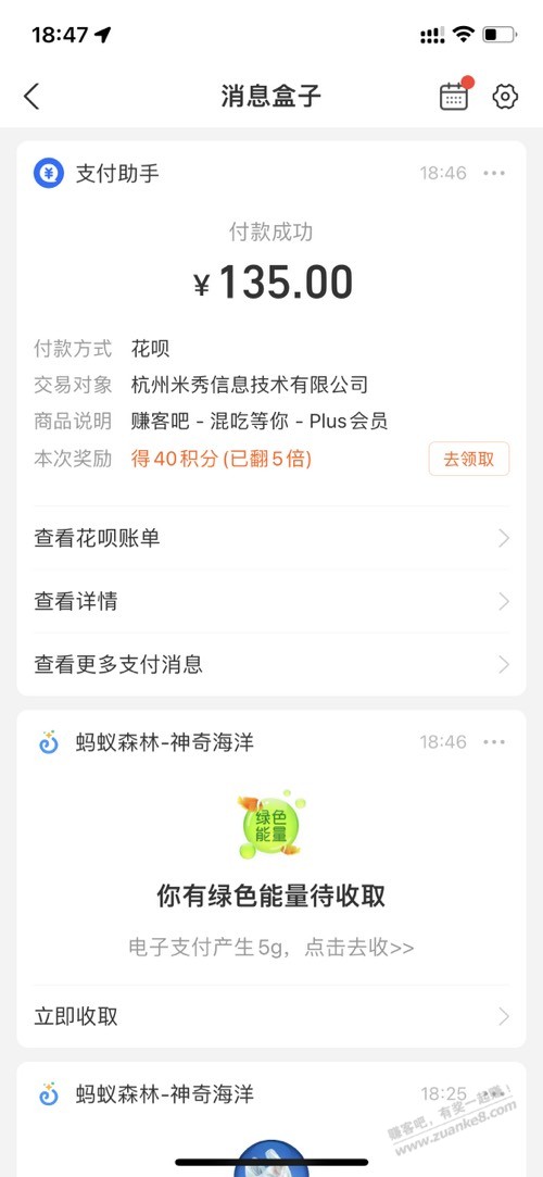 终究还是舍不得吧友 - 0818团