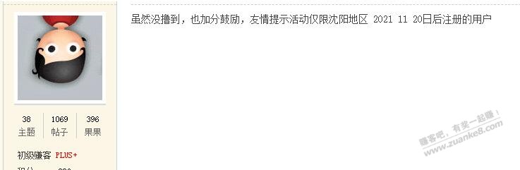 这我要不解释一下就成坏人了 - 0818团