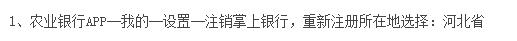这我要不解释一下就成坏人了 - 0818团
