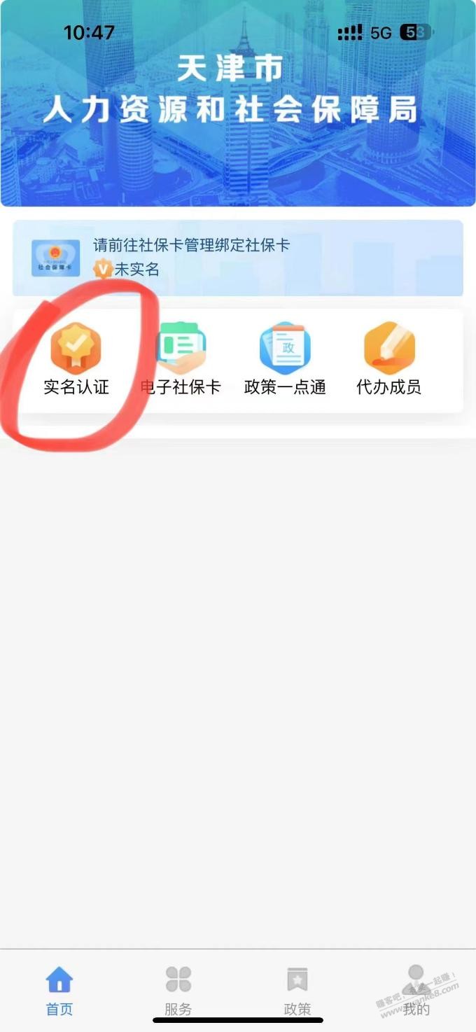 支付宝68毛-惠小助(52huixz.com)
