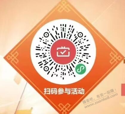 广发新一期月月刷-惠小助(52huixz.com)