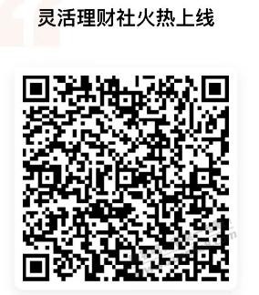 平安口袋最低6元毛-新活动-惠小助(52huixz.com)