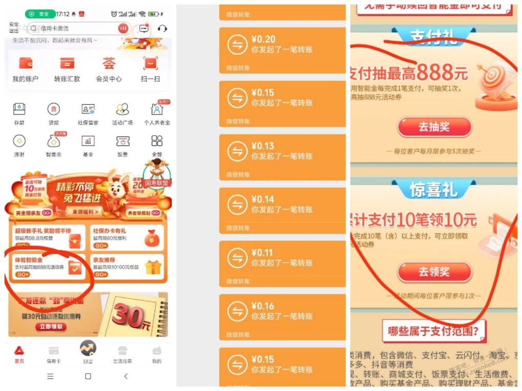 广发必得15立减金-惠小助(52huixz.com)