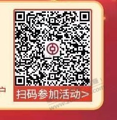 江苏中行储蓄卡立减金-苏州不能参与-速买-惠小助(52huixz.com)