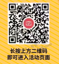 工行月月刷立减金-惠小助(52huixz.com)