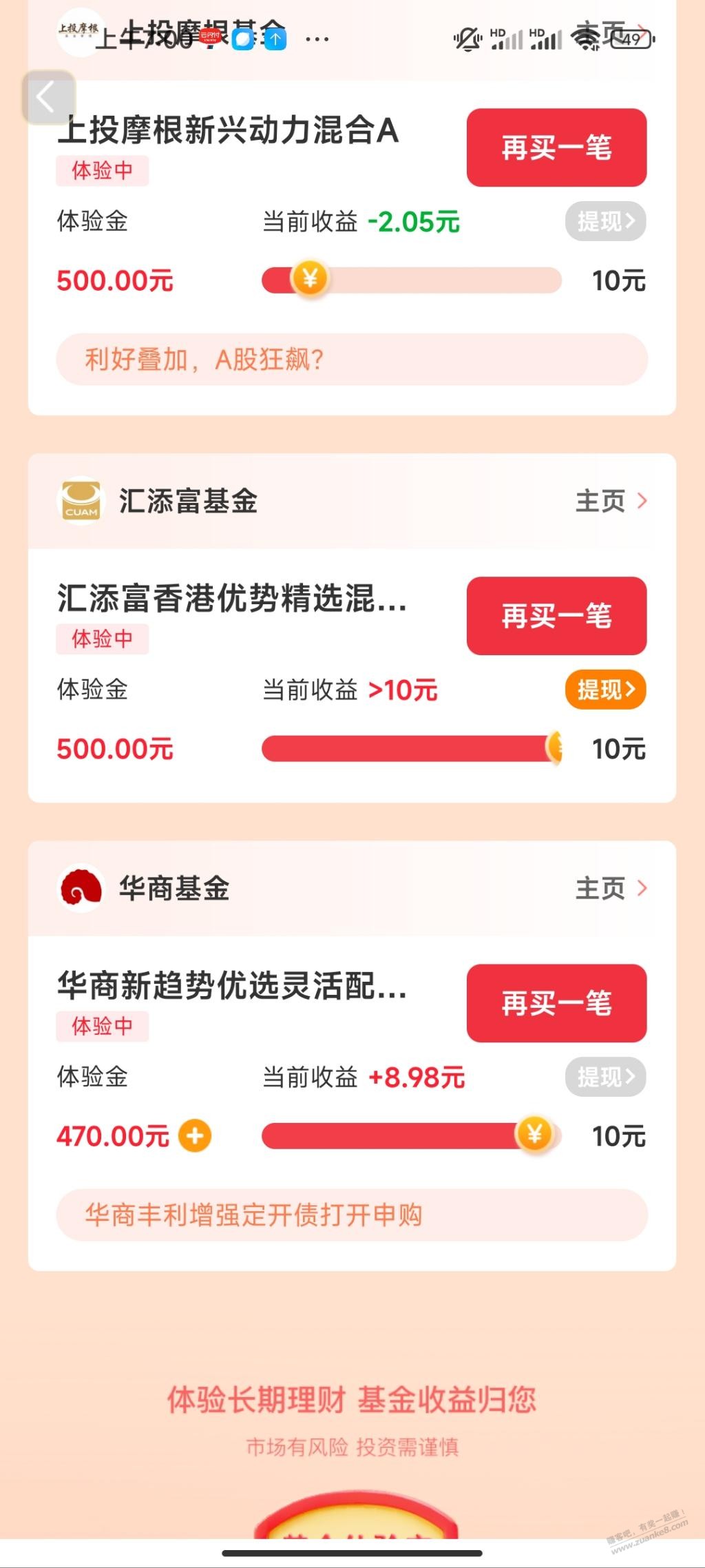 10-0818