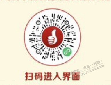 周五工行xing/用卡安徽保底6.66继续-惠小助(52huixz.com)