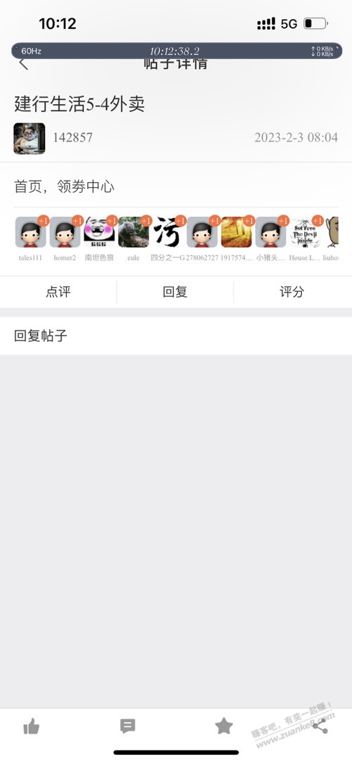 今天shen/份证生日祝福已慢慢收到-惠小助(52huixz.com)