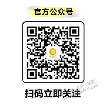 移动两个商城积分获取方式-惠小助(52huixz.com)