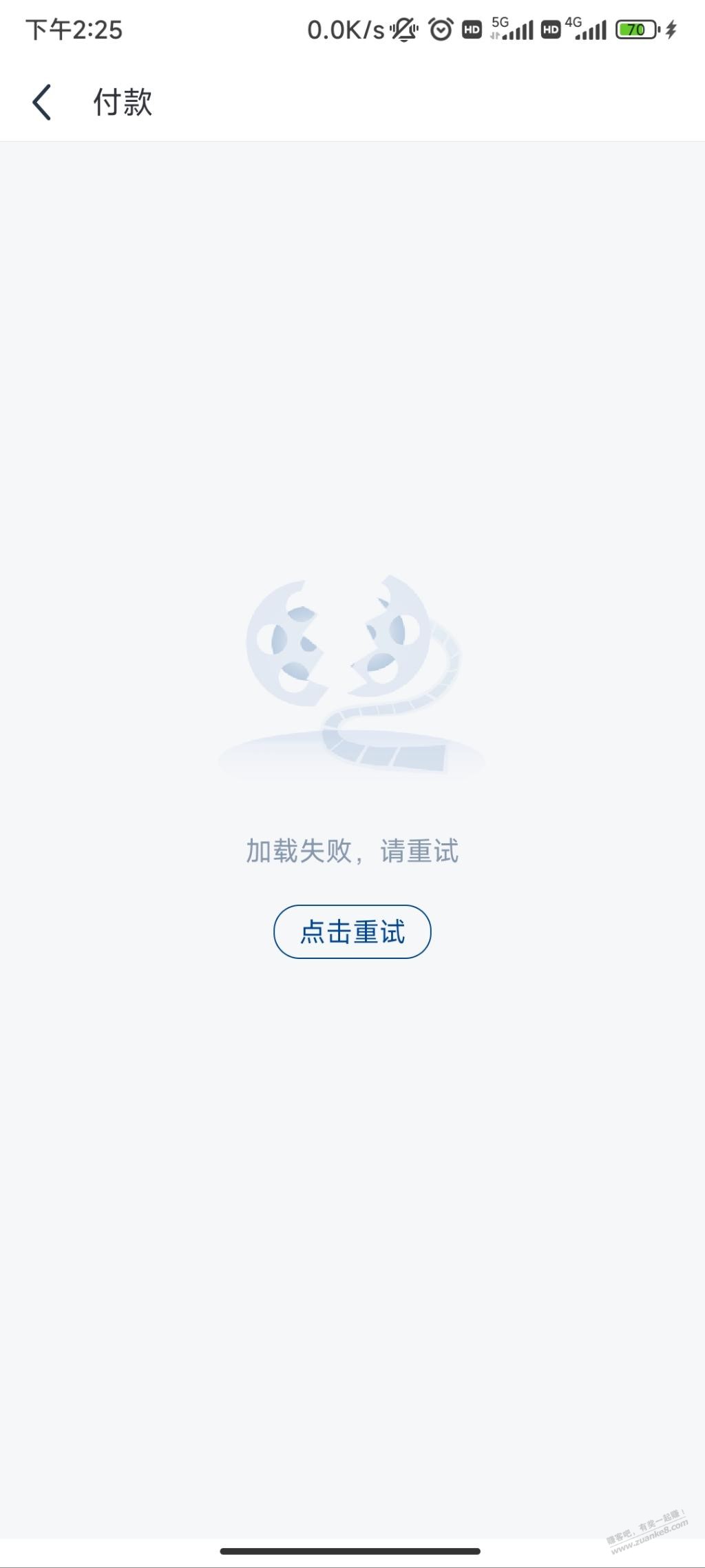 万达app/小程序下不了单-惠小助(52huixz.com)