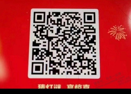 江苏工行猜灯谜5元V.x立减金-惠小助(52huixz.com)