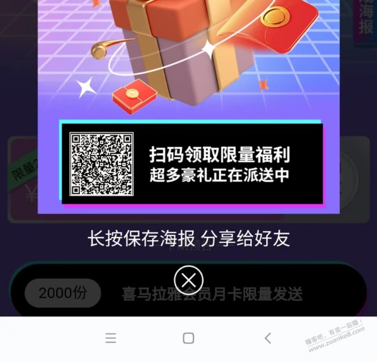 安徽电信权益金-惠小助(52huixz.com)