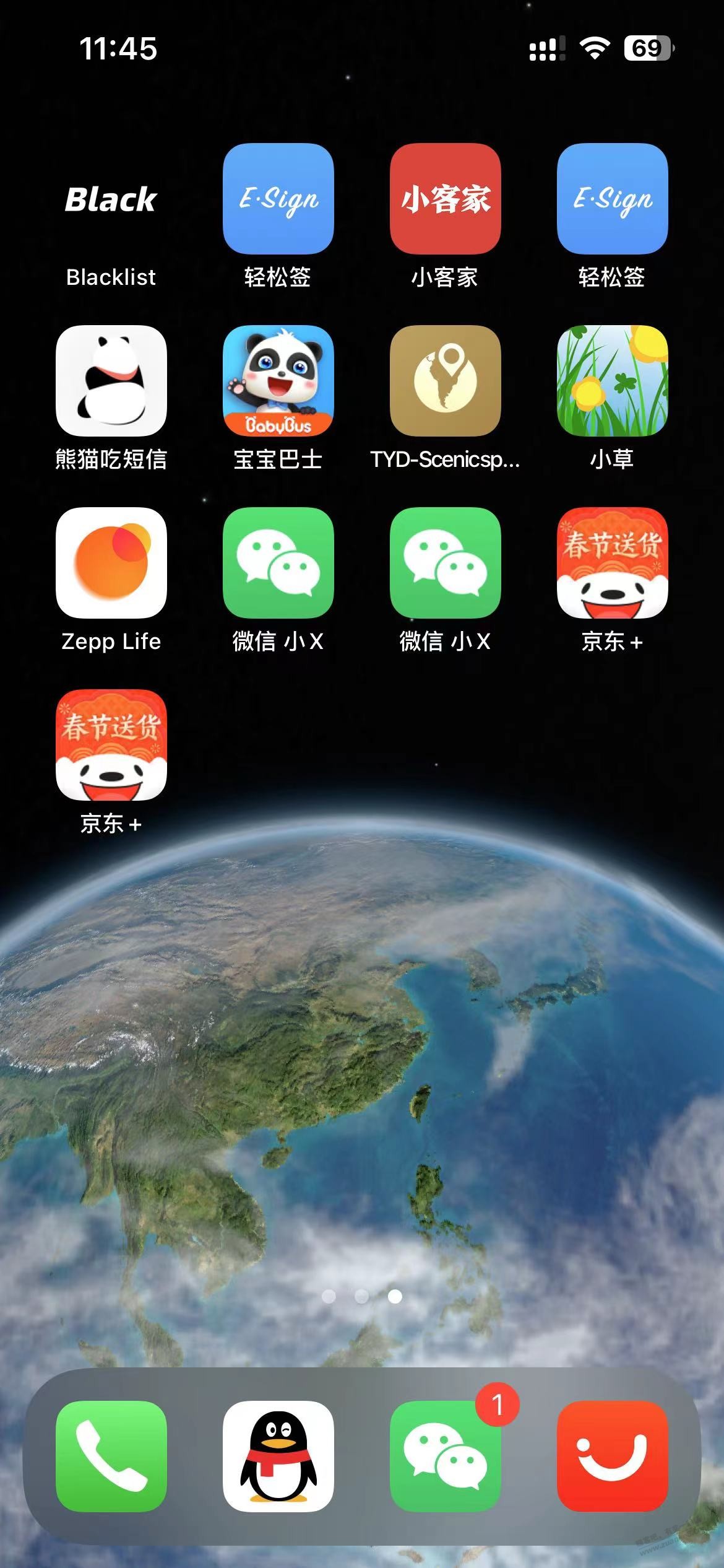 终于研究会了-ios 16 V.x 京东 多开-惠小助(52huixz.com)