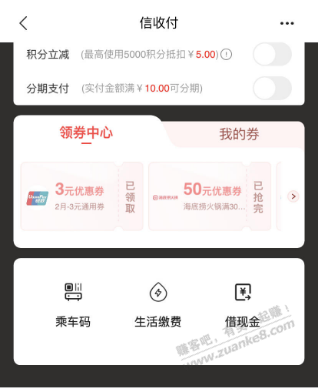 中信xing/用卡3元毛-惠小助(52huixz.com)