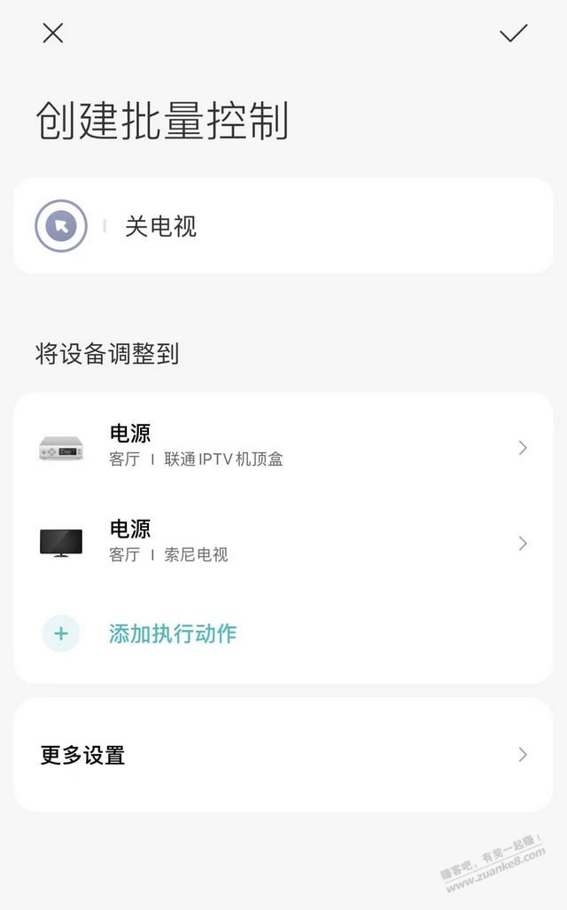 小爱语音控制的问题-请大佬指点下-惠小助(52huixz.com)