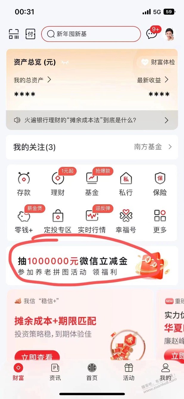 快-中信立减金-惠小助(52huixz.com)