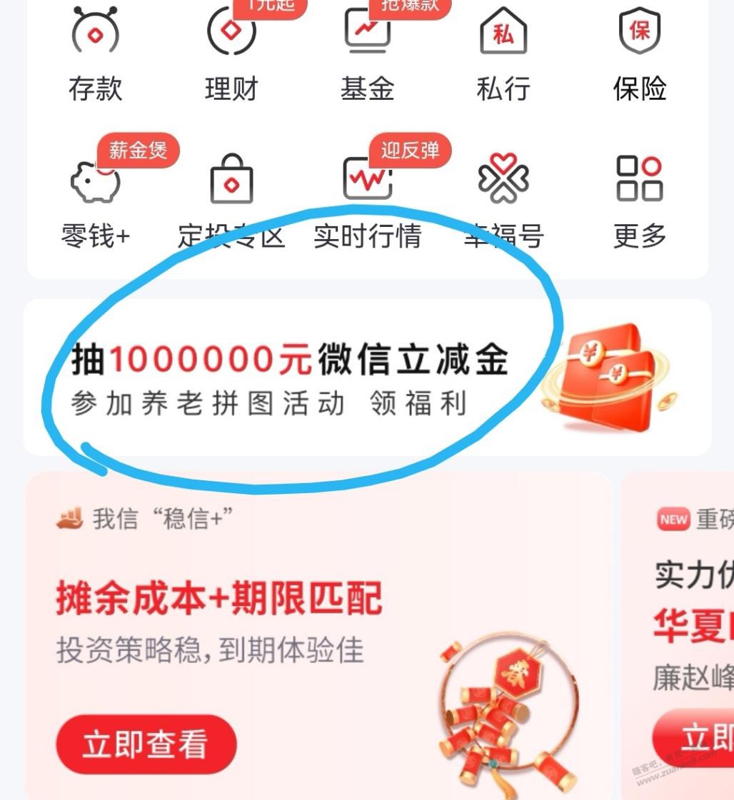 刚刚中信不止一个2.88-有3个-附图路径-惠小助(52huixz.com)