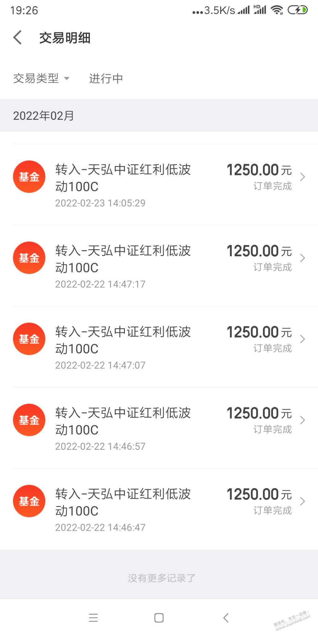 一个基金我买了快一年了。才刚刚回本。太坑了。-惠小助(52huixz.com)