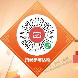 广发月月刷-惠小助(52huixz.com)