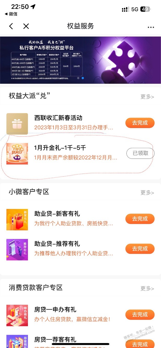 光大APP领立减金-惠小助(52huixz.com)