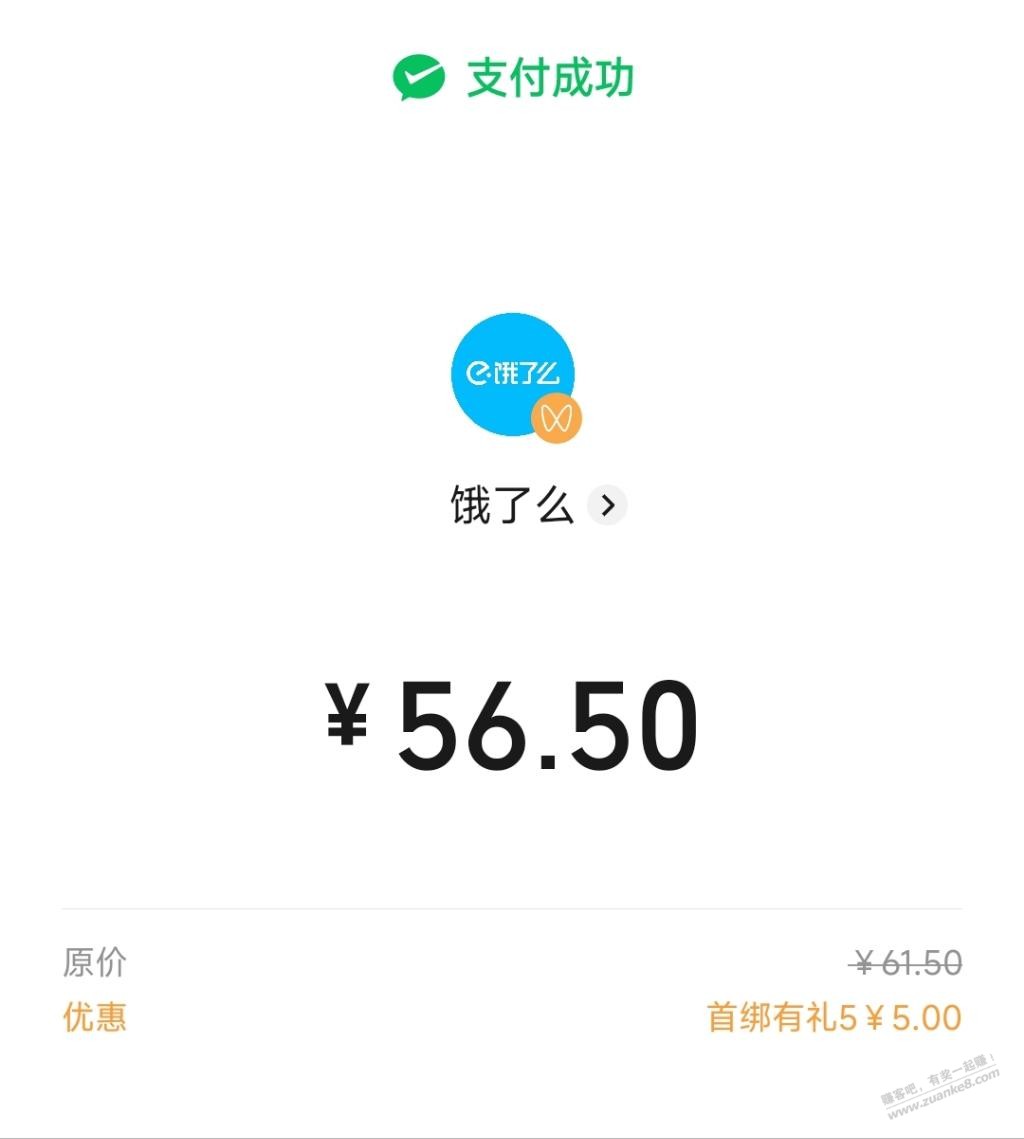 07冲了-惠小助(52huixz.com)