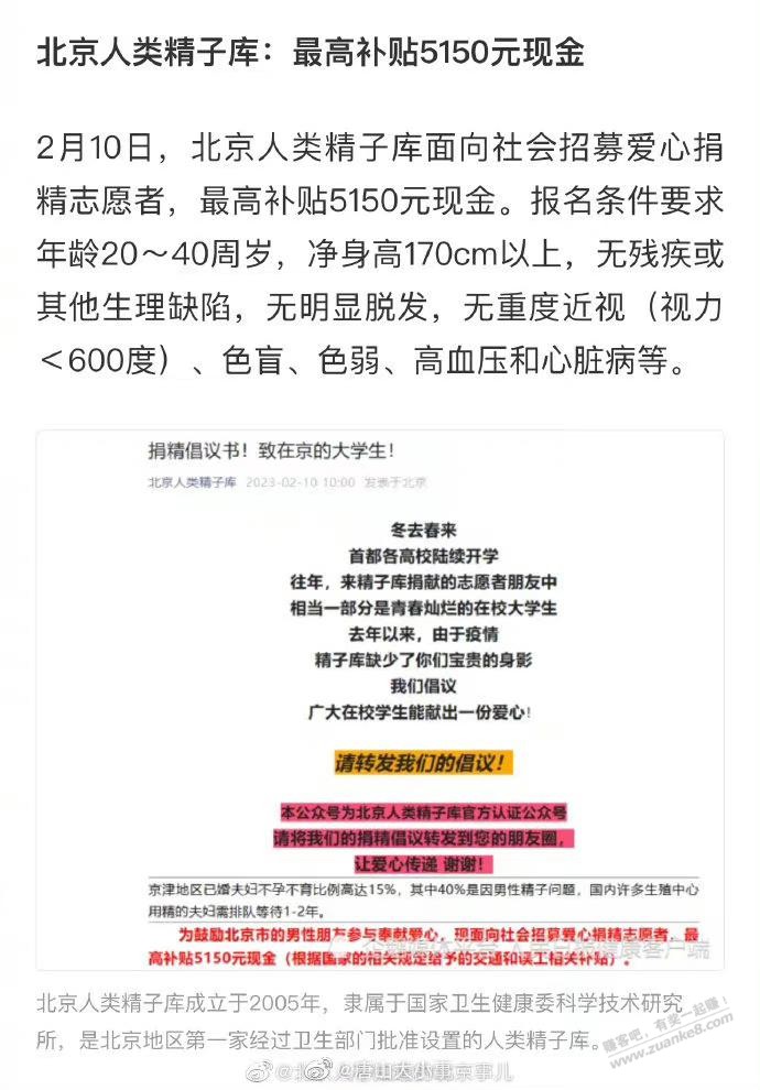 北京的网友可以试试5000大毛-惠小助(52huixz.com)