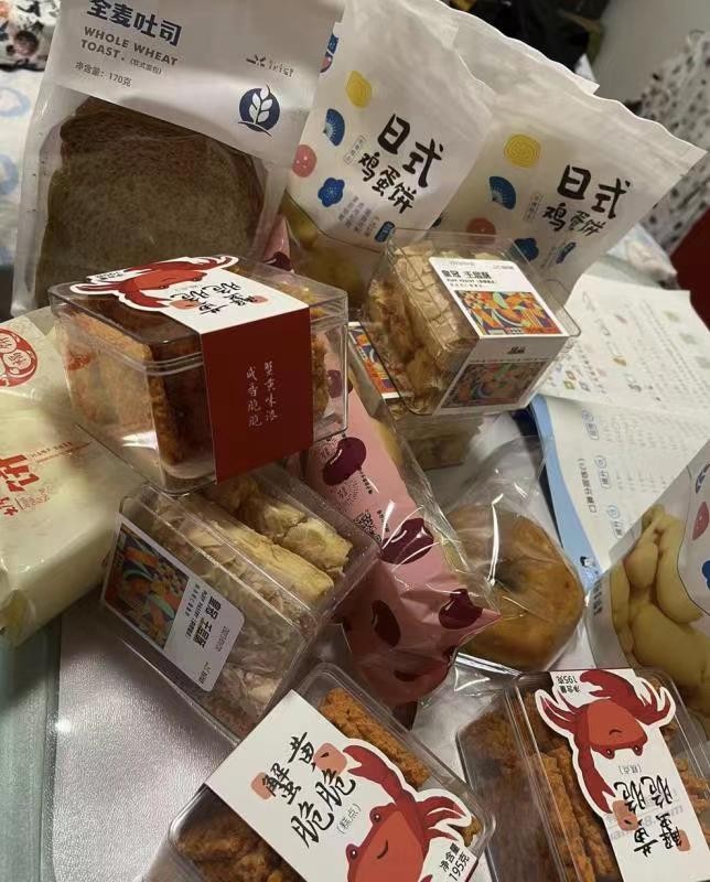 汇总-今天饿了么含泪这些商品-惠小助(52huixz.com)