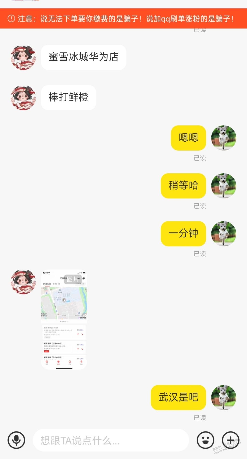 今早上遇到个事实在太奇妙了-500万大奖都没这概率-惠小助(52huixz.com)