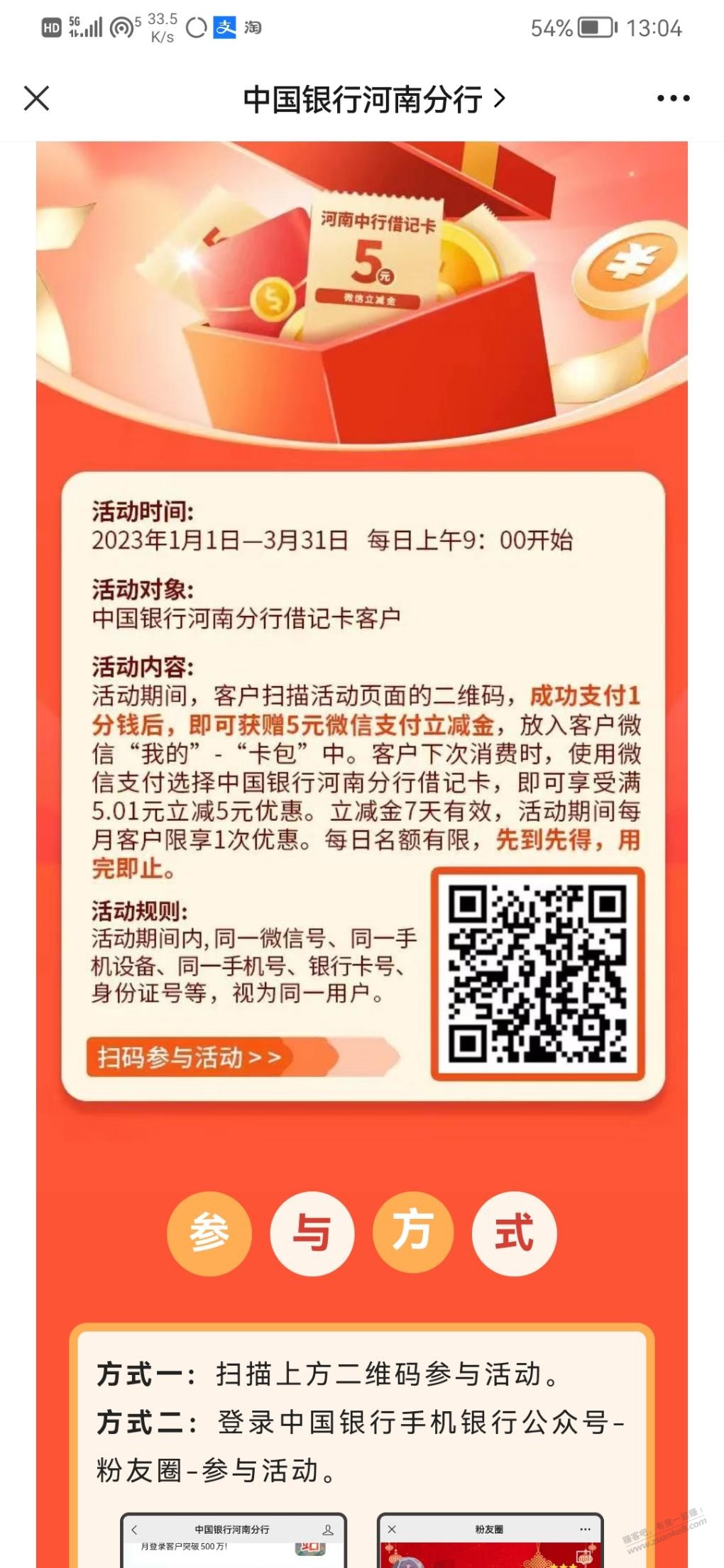 海上马车夫河南人进来一下。5块大毛-惠小助(52huixz.com)