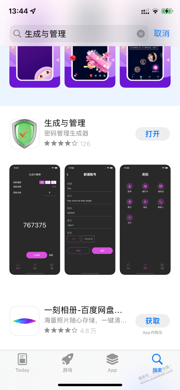 特狗影视iOS可以安装了-惠小助(52huixz.com)