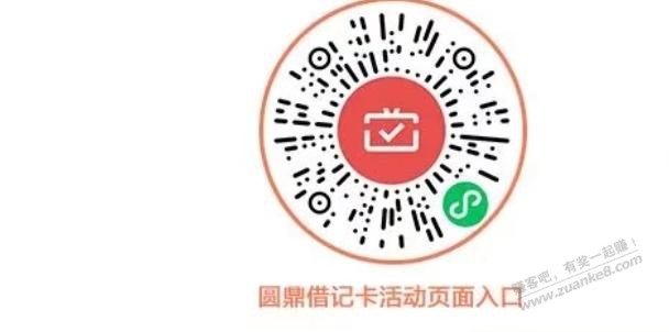 江苏的进来领15元-惠小助(52huixz.com)