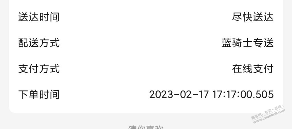 老哥们帮我看下17:17可以么时间-自己的事拿不稳了-惠小助(52huixz.com)