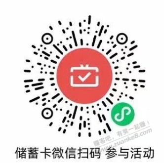 东莞农商银行20立减金-惠小助(52huixz.com)