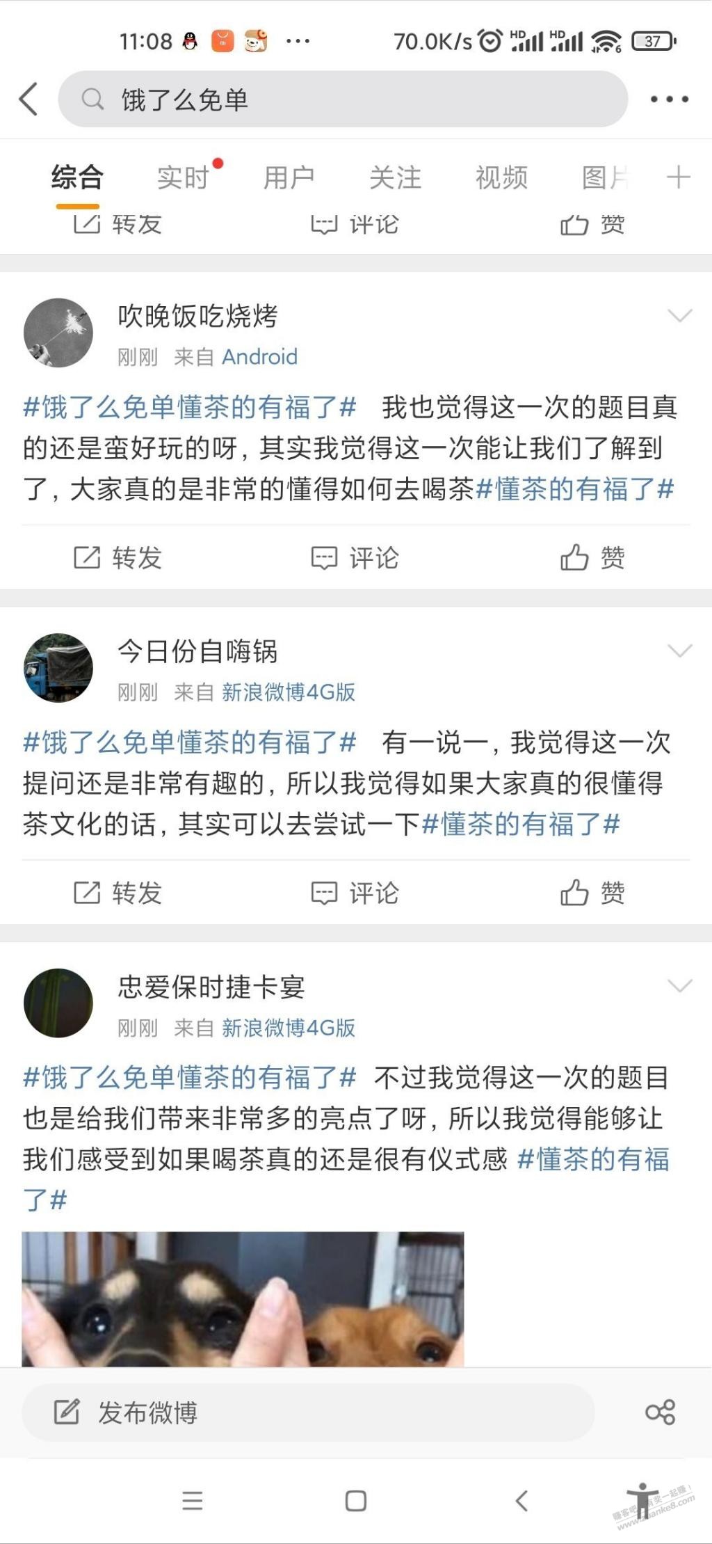 这回好雇佣水军被网友扒个彻底-惠小助(52huixz.com)