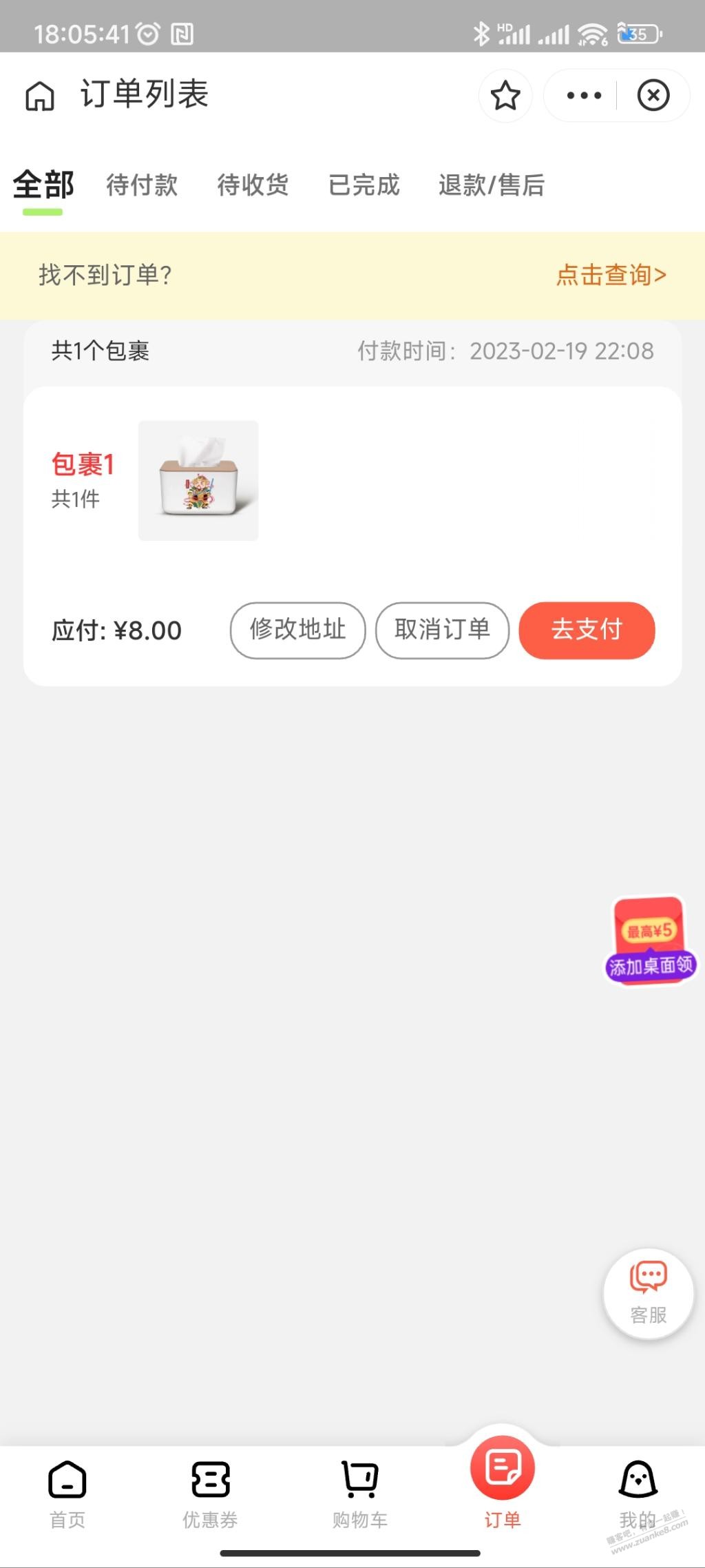 印鸽凉凉了-惠小助(52huixz.com)